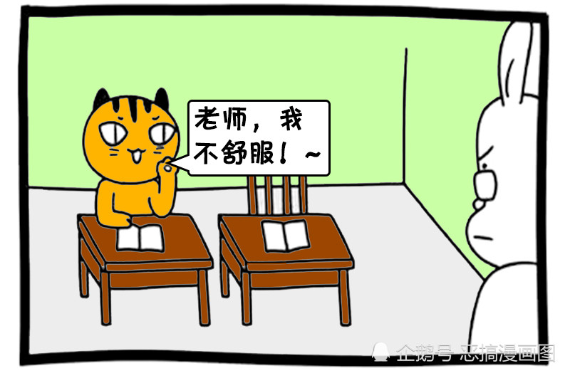 哈哈,天生的九条命,怪我咯?好好上课吧,逃什么课呀,想都别想啦