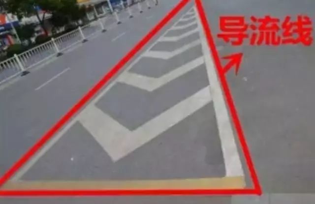 倒三角线是减速让行标志,一般都设置在没有交警指挥的交叉路口,表示