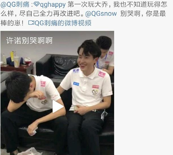 王者荣耀:qg赢得比赛后,许诺却崩溃大哭,说出原因哭笑