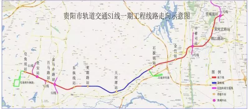 贵阳轨道交通s1线来了!一期设13座车站 地勘即将开始!