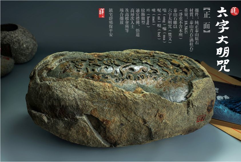 金海石以其独特的形态,色泽,质地,纹理,变化万千,呈现群峦叠翠,气势