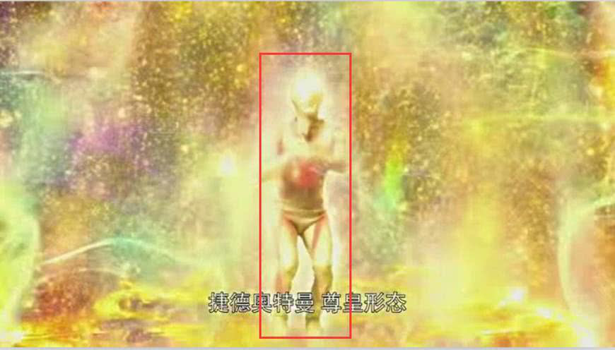 原生捷德奥特曼早在tv版中出现过,所以捷德胶囊的诞生