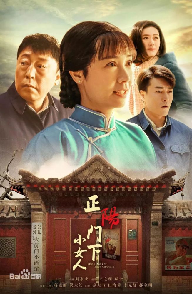 复盘2018中国电视剧:现实生活的精致表达