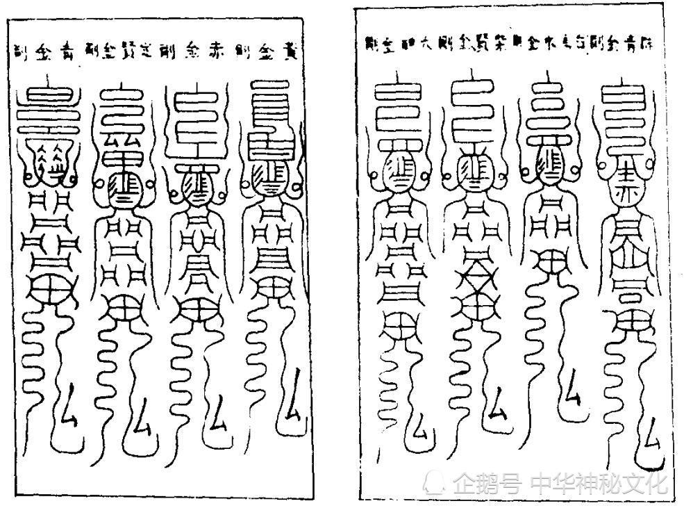 古代秘籍中常见的"镇宅符":据说可保家宅平安!