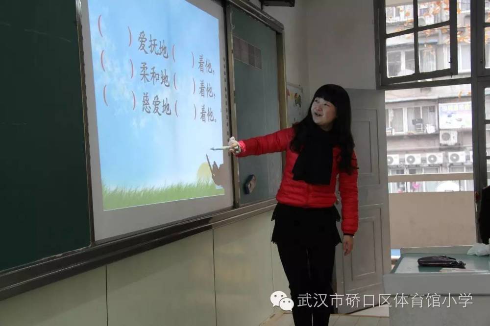 武汉市硚口区体育馆小学