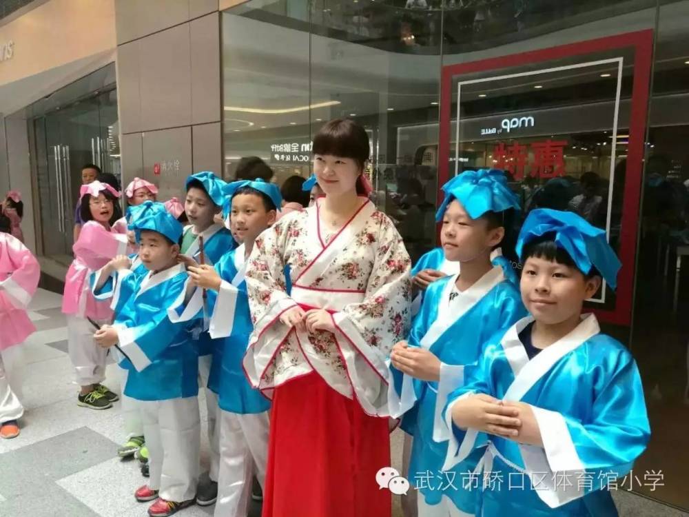 武汉市硚口区体育馆小学