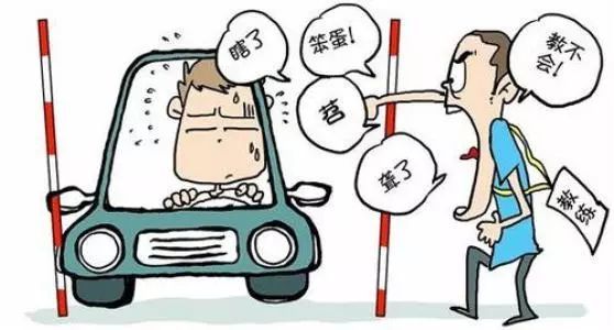 阜阳一市民驾校学车,遭教练员吃拿卡要!已投诉
