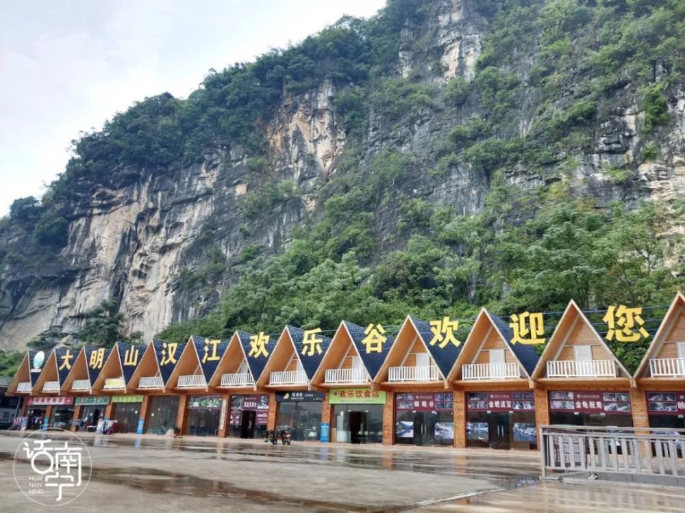 南宁-大明山景区门口往返直通车天天发!这个秋天一起去登山吧