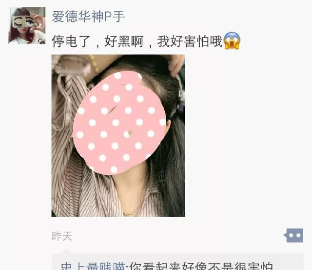 世界上最尴尬的事莫过于朋友圈发的照片与本人不符