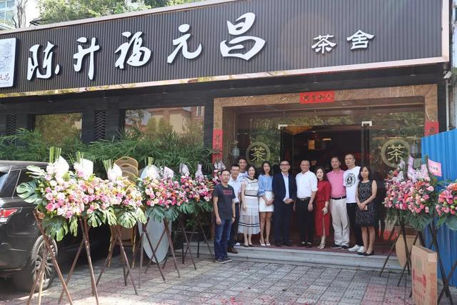 借着品牌行业增长势头,东莞首间陈升福元昌旗舰店隆重