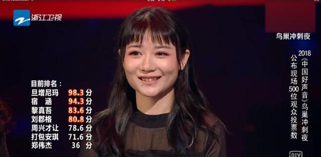 中国好声音打包安琪被淘汰,华少神表情,网友:早就该淘汰了