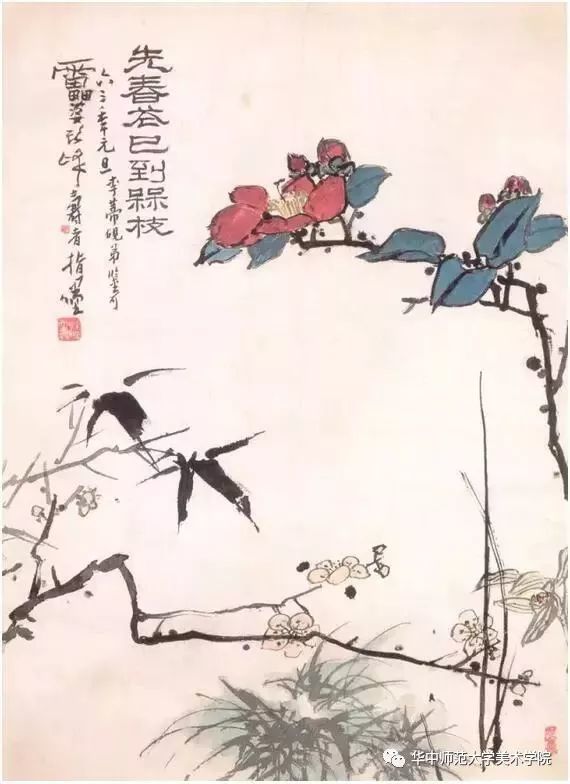 国画大师潘天寿:传统于心中,创新以笔墨,指尖