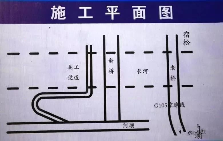 太湖长河三桥正式动工新建