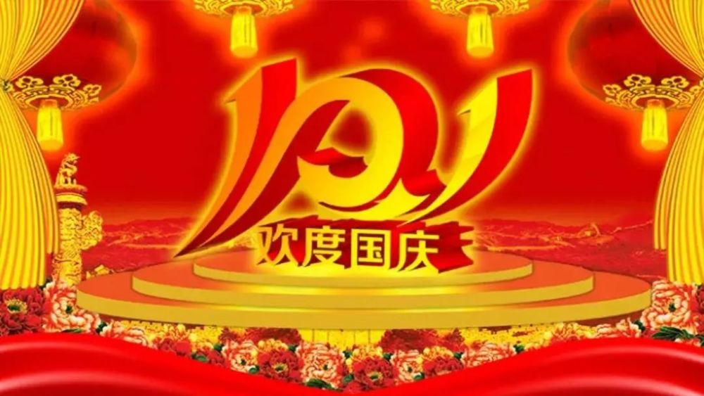 也是节日里最常见的颜色 于是,在这片片藏蓝之下 让我们去收获 国庆节