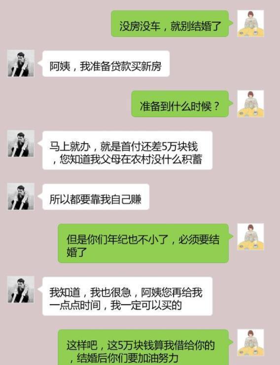 搞笑聊天记录:发一句"老公,好想你!"老公的回复承包半年笑点