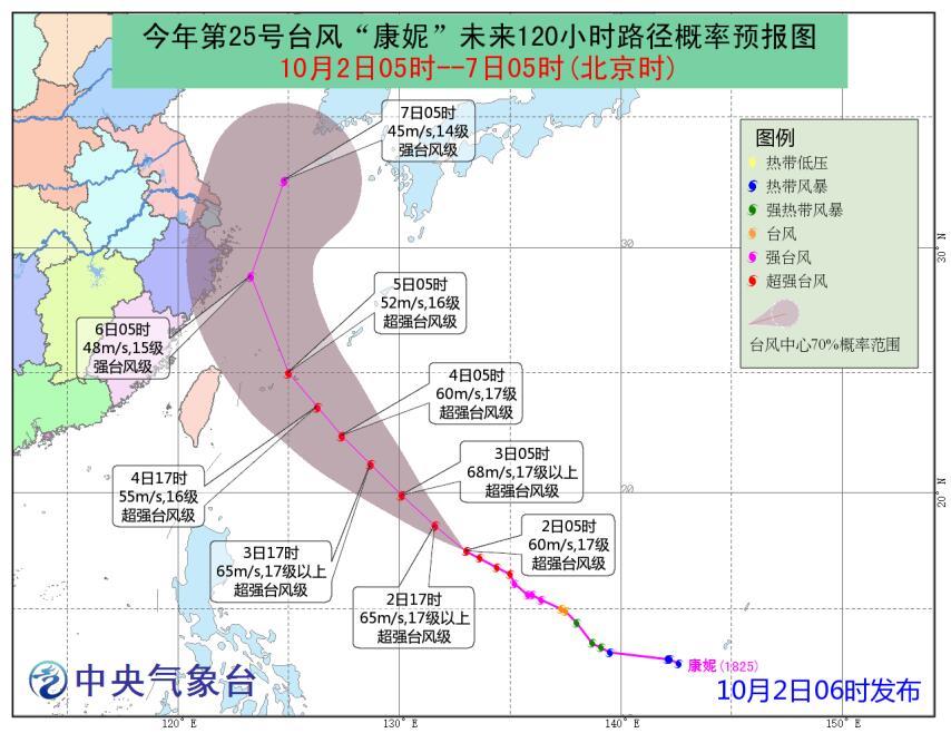 超强台风康妮开挂式猛烈爆发!继续逼近江浙沪闽