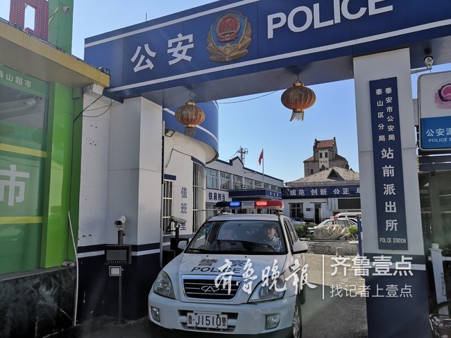 站前派出所 守好来泰游客所经的首道"大门"