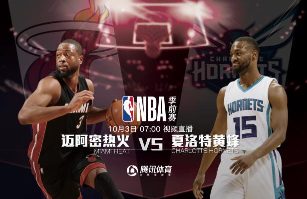nba季前赛直播，nba季前赛直播视频在线直播免费观看