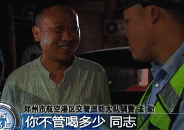 当你的朋友们怂恿你酒后驾车,直接一个大耳帖子赏给他!