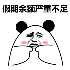 吴磊收到秦岚红包开心到变形,但对她的新年祝福却满脸