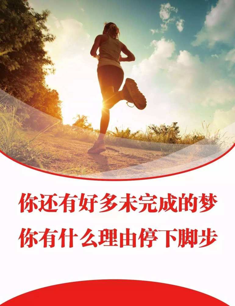 人生不如意时:坚持住,熬过去,一切都会变得比你预期的还要好!