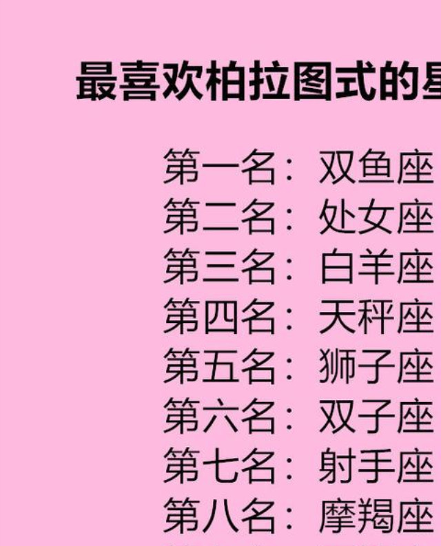 12星座谁拥有最唯美的爱情?柏拉图式爱恋,连接吻姿势都与众不同