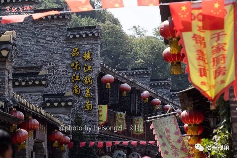 旅游|镇江西津渡古街|松哥视角