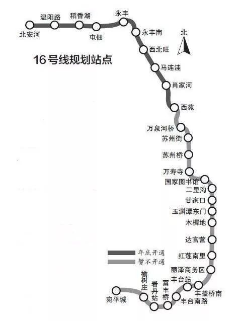 16号线地铁南段