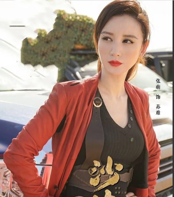 环球小姐张萌,一个被美貌影响了演技的职业配角