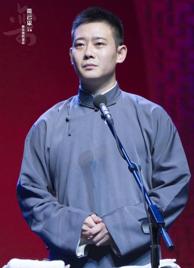 栾云平在德云社是什么地位?为什么被郭德纲钦点为德云