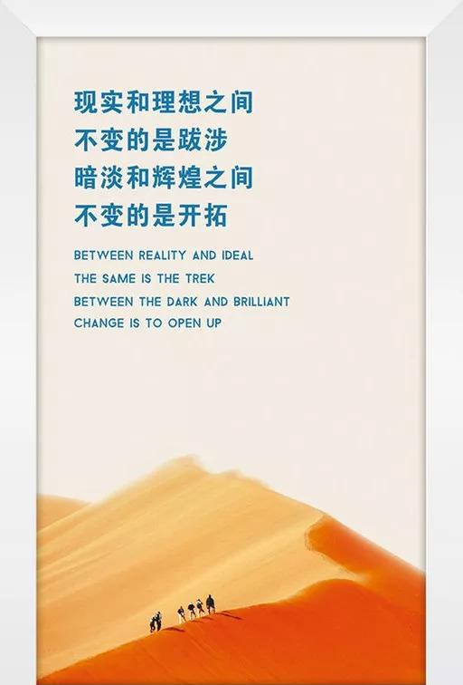 早安励志语录正能量加油的句子