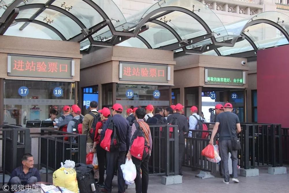 北京站进站验票口的乘客们.图片来自视觉中国