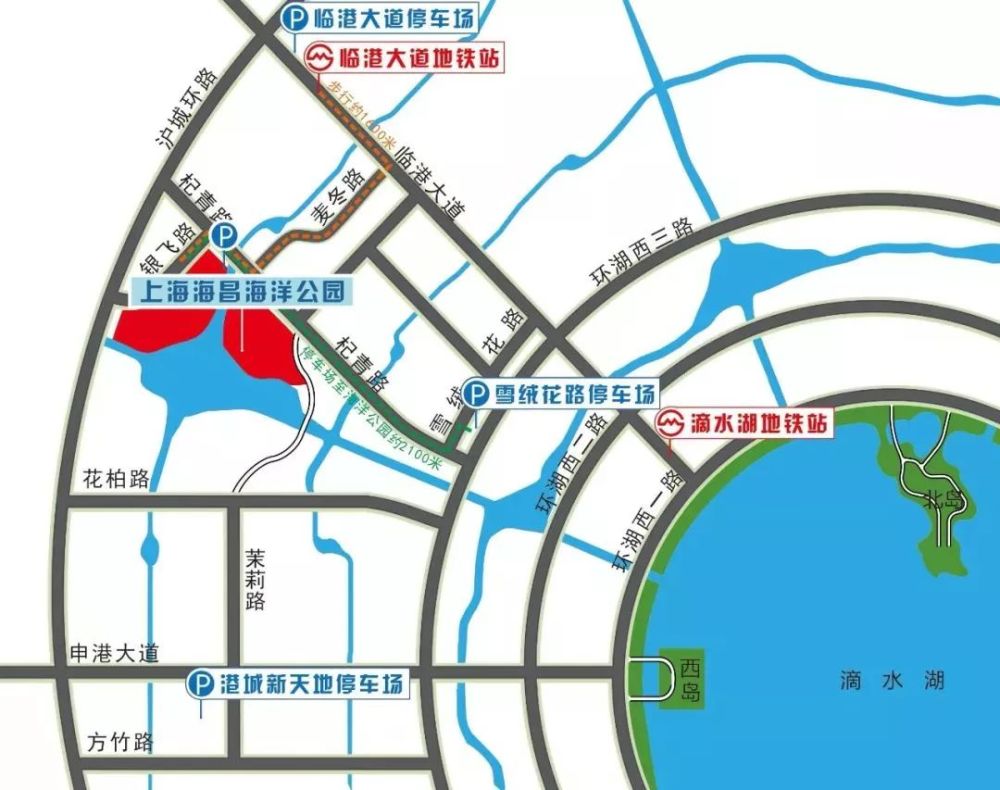 海昌海洋公园,上海海昌海洋公园,银飞路