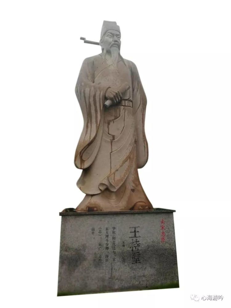 王湾简介 腾讯网