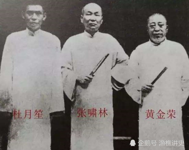 相比杜月笙,黄金荣下场真的很惨吗?其实他比杜月笙还多活了两年