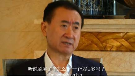 深圳土豪成立赚它一个亿公司,有钱就是任性!