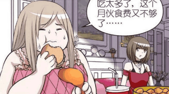 搞笑漫画:女孩拼命减肥,居然是为了有人请她吃饭?