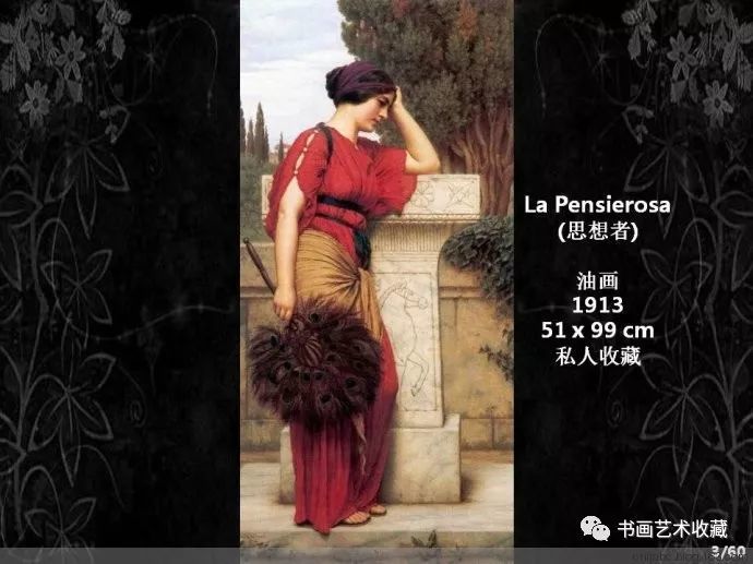 世界油画经典:约翰·威廉·格维德 绘画作品选