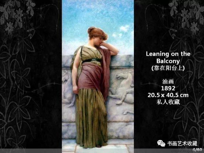 世界油画经典:约翰·威廉·格维德 绘画作品选
