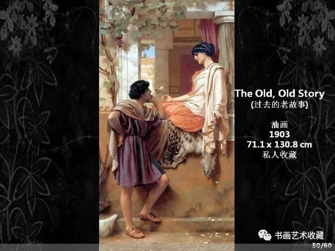 世界油画经典:约翰·威廉·格维德 绘画作品选