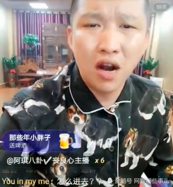 前段时间二驴跟五哥在快手上闹的很厉害!