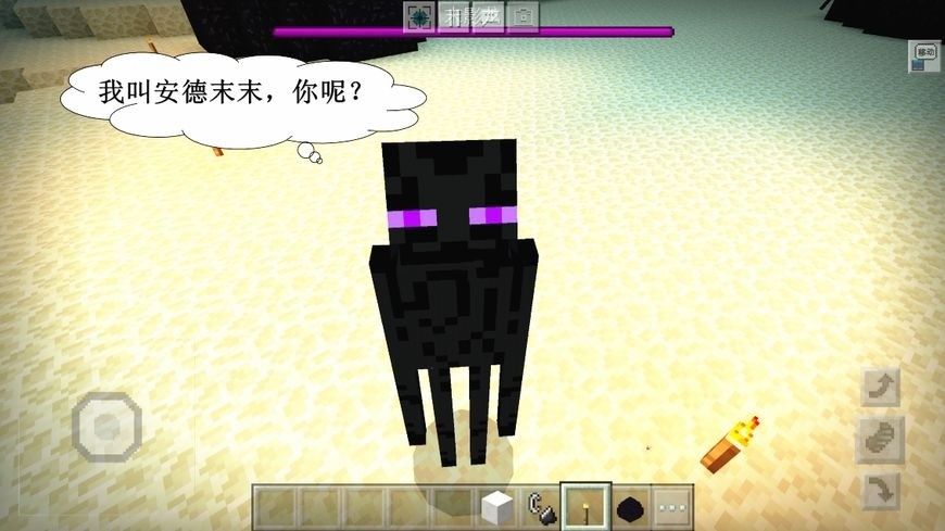 minecraft外号最多的怪物是苦力怕?no!末影人多达12个曾用名!