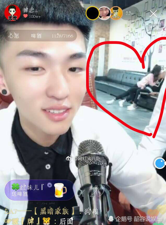 牌牌琦伊伊现身志虎直播间,沙发上行为亲昵撒狗粮,不怕再被封吗