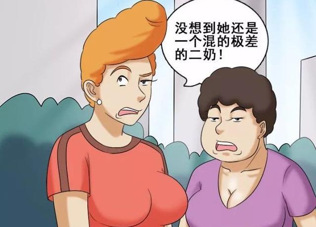搞笑漫画:美女开辆破车,也逃不掉被大妈嚼舌根的命运?