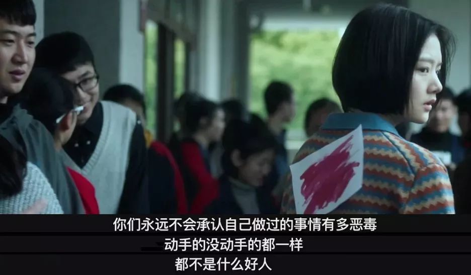 易遥,电影,校园暴力,悲伤逆流成河,米脂县