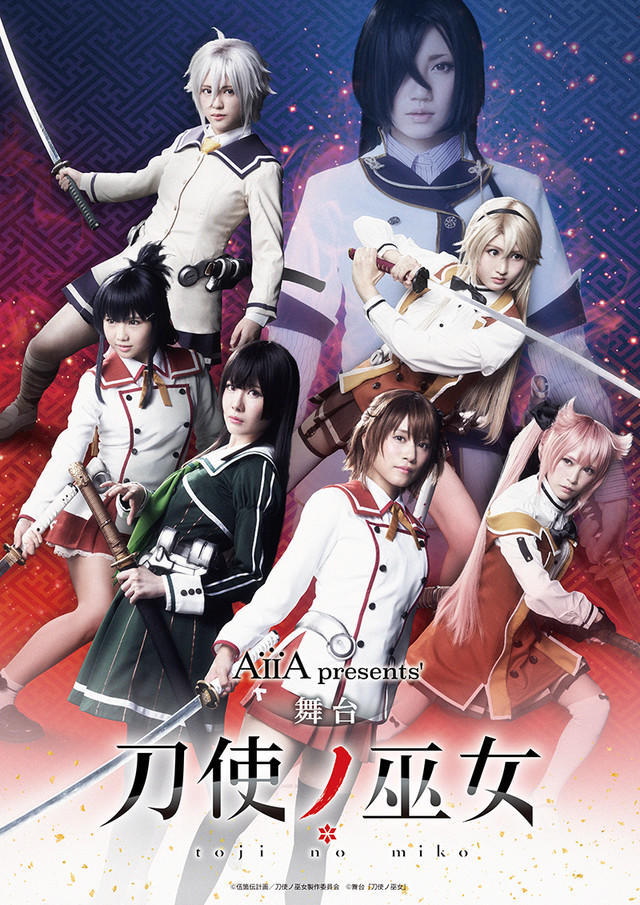Ske48成员定妆 刀使巫女 舞台剧公布主视觉图 看点快报