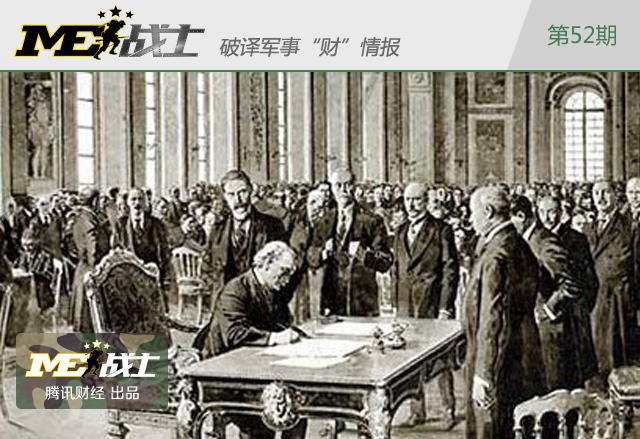 战败被虐 德国经济为何还能迅速崛起