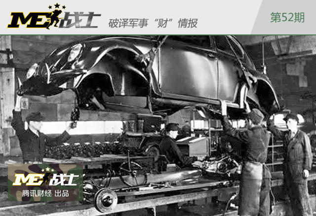 战败被虐 德国经济为何还能迅速崛起