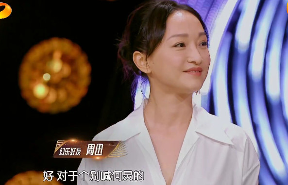 何炅主持发生失误,周迅当即指出流程要求,知道原因后被周迅圈粉