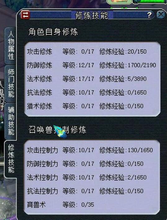 梦幻西游:石猴副本死到禁止登陆,怀疑被暗改!